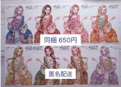 Item thumbnail for item 3d8cf1d9-670e-40f7-b082-b00906d2b498