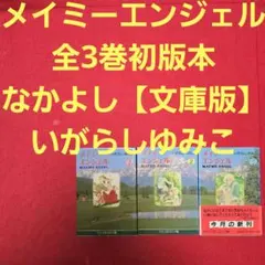 Item thumbnail for item 5c8def0d-5ba7-4f28-9213-34e61665823c