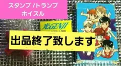 2026年最新】光genji トランプの人気アイテム - メルカリ