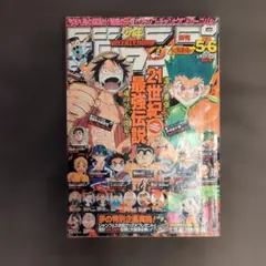 当時物希少品】ケータイ少年ジャンプ コミックカバー JUMPLAND - メルカリ