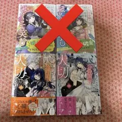 わんちゃん。様専用