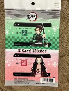 2026年最新】icカードステッカー 鬼滅の刃の人気アイテム - メルカリ