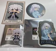 遊戯王　GIGOコラボ 獏良了　グッズコンプリートセット 遊戯王 GIGO グッズセット 獏良了 - メルカリ
