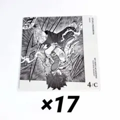 ヒロアカ　ボードゲーム　4/C