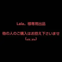 【クードシャンス】38 M 赤 ローズ レース装飾 Vネック 長袖ニットセーター