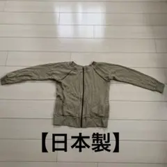 ミルクフェド　ジップアップスウェット