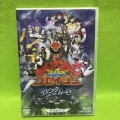 2026年最新】天装戦隊ゴセイジャー dvdの人気アイテム - メルカリ