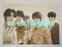 TXT2ndアルバム『SWEET』特典 直筆サイン入りフォトシート