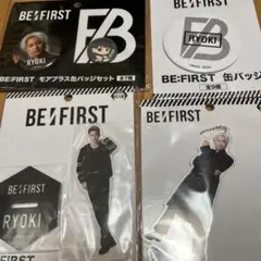 BEFIRST RYOKI