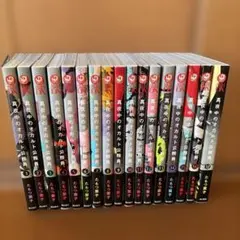 Item thumbnail for item fb5e38a3-79c9-465a-83a1-d823eaf8db48