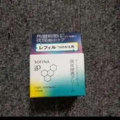 SOFINA iP ナイトトリートメントクリーム　レフィル