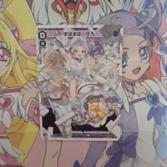 まほまほ☆ぜろ　ウェディング　ウィクロス ウィクロス まほまほ☆ぜろ ウェディング - メルカリ