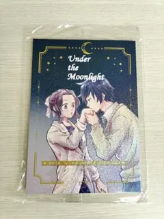 鬼滅の刃　同人誌　ぎゆしの