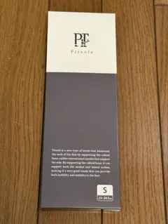 Pitsole インソール Sサイズ ブラックのサムネイル