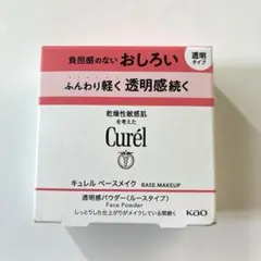 キュレル 透明感パウダー(おしろい) 4gのサムネイル