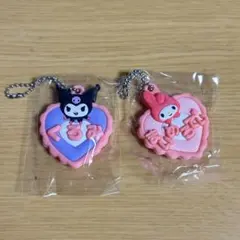 クロミ　マイメロ　キーホルダー