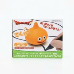 ドラゴンクエスト スライム てくてく おもちゃ フィギュア プライズ