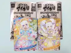 アイプリカード ひみつのアイプリ ハッピーセット 2枚セット