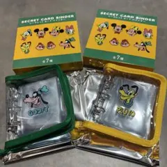 ディズニー シークレットカードバインダー プルート グーフィー
