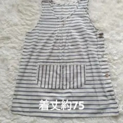 macska様 リクエスト 2点 まとめ商品