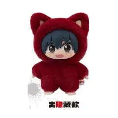 ナカまであいして 猫耳ポンチョ付きぬいぐるみ 常盤 - メルカリ