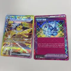 サンダースex SAR