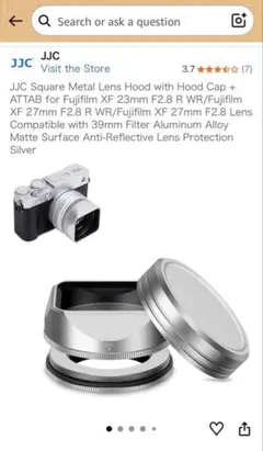 JJC Square Metal Lens Hood with Hood Cap