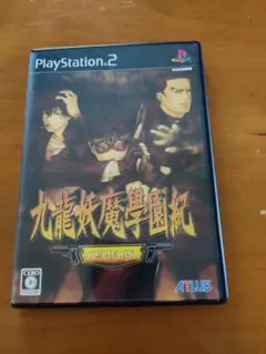 九龍妖魔學園紀　re:charge