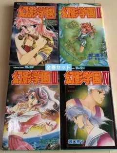 初版]ラルΩグラド 全4巻セット[帯付き] - メルカリ
