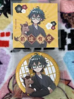 ドズル おんりー 年賀グッズ