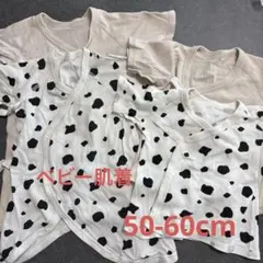 【1/4まで】ベビー肌着 4枚セット新生児 コンビ肌着 ボタン 短肌着