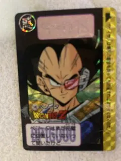 ドラゴンボール ドラゴンボールGT カードダス リミックス 本弾