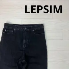 LEPSIM ストレートデニム 裾ダメージ加工 黒 ブラック L