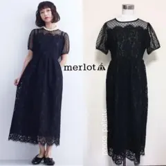 merlot plus ドットチュール ビスチェ風　総レース　ロング　ドレス