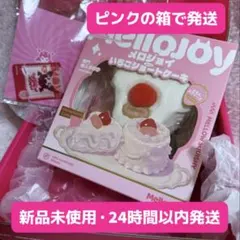 【ピンク箱付き】MelloJoyメロジョイいちごショートケーキスライススクイーズ