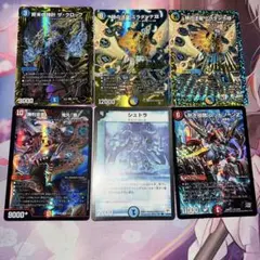 2026年最新】デュエルマスターズ引退品の人気アイテム - メルカリ