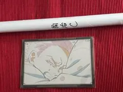 鬼滅の刃　ダイニング　無限城　第四期　Wチャンス　B2ポスター　狛治