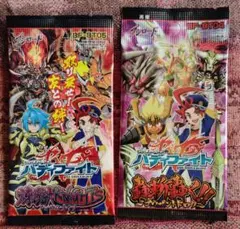 2026年最新】未開封 バディファイトの人気アイテム - メルカリ