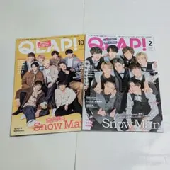 Snow Man　雑誌　まとめ売り　QLAP!