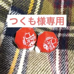 つくも様専用 Kiramune ファンミ 盛岡 リングライト