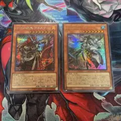 遊戯王 盆神の戦鬼 アカスナ 封神の剣鬼 ミクマリ セット