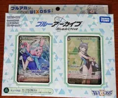 サーバント# アロナ　シークレット4枚セット WIXOSS サーバント# アロナ ブルアカ シークレット ウィクロス - メルカリ