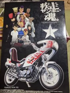 BADBOYS フィギュア11体セット Yahoo!オークション -「badboys」(その他) (コミック、アニメ)の