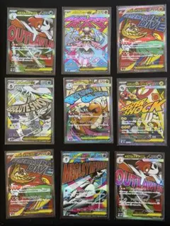 ポケモンカード メガドリームex MA 9枚セット まとめ売り