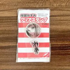 楳図かずお おろち クリアスタンプ 非売品