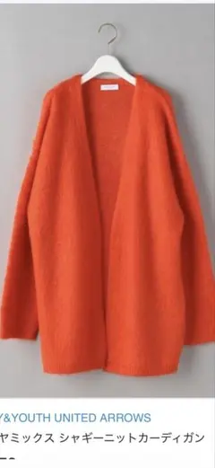 BEAUTY & YOUTH オレンジ カーディガン