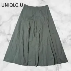 美品＊UNIQLO U＊ユニクロユー【M】コットンツイルフレアスカートのサムネイル