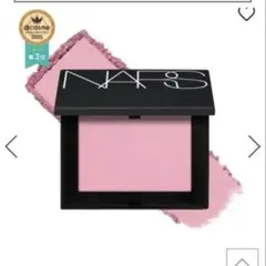 NARS ブラッシュ SEX FANTASY 905