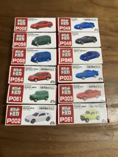 トミカ ポケットトミカシリーズ 23台セット　匿名配送　新品未開封品 トミカ ポケットトミカ セット - メルカリ