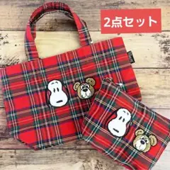 スヌーピー チェック柄 バッグ・ポーチ セット